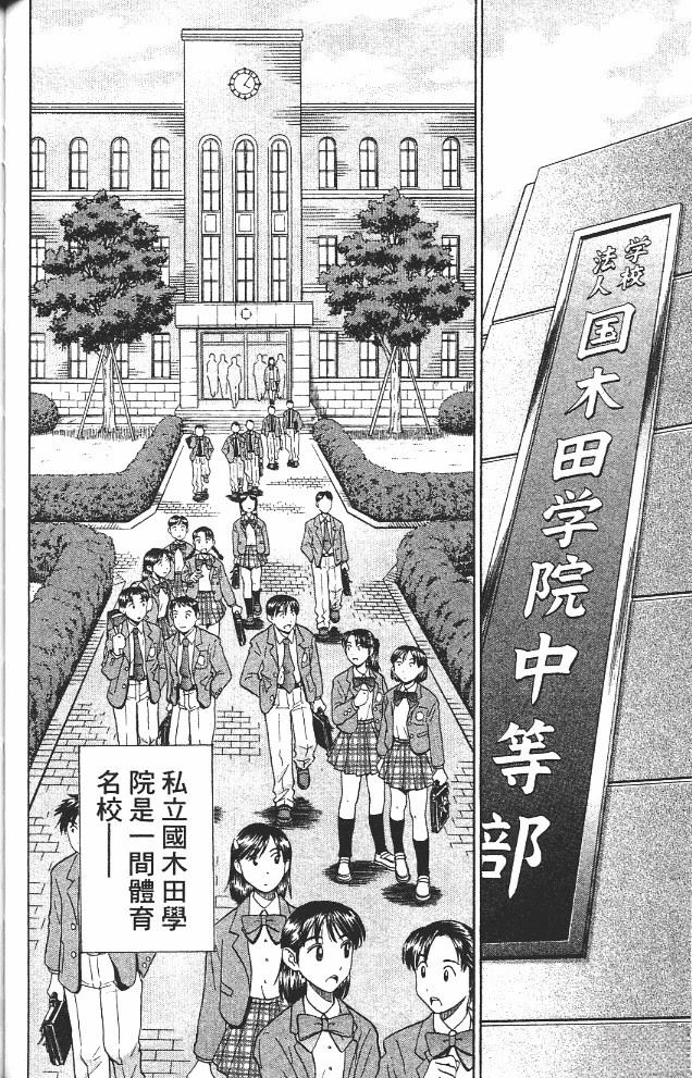 第12卷99