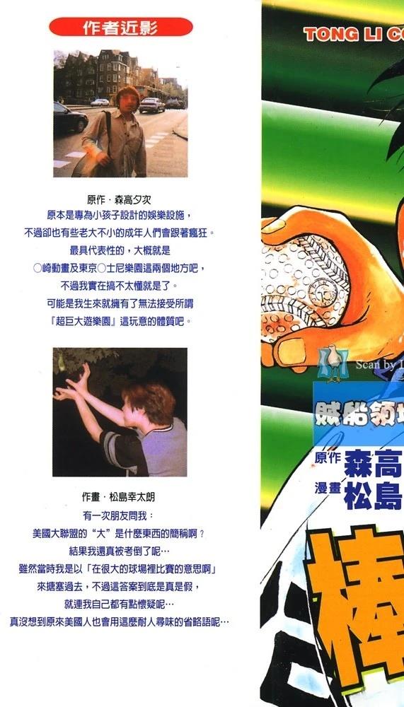 第13卷1