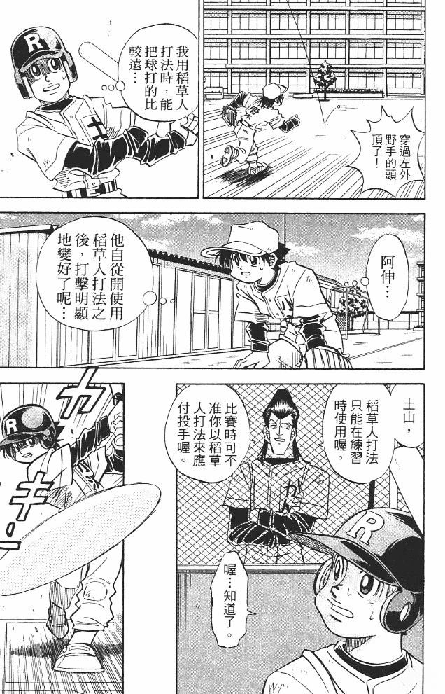第13卷10