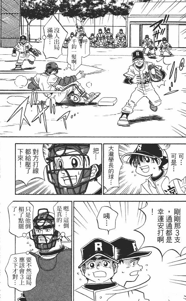 第13卷100
