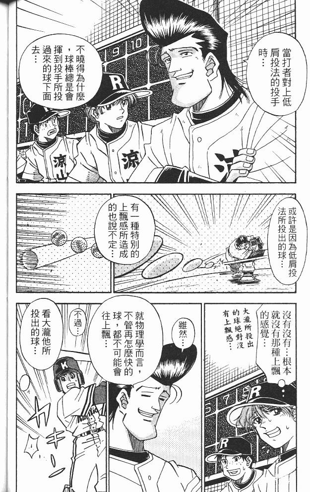 第13卷101