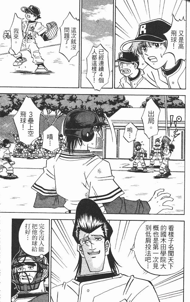 第13卷102