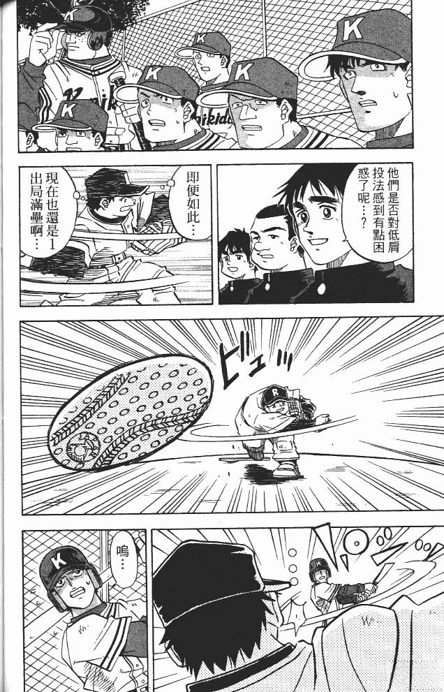 第13卷103