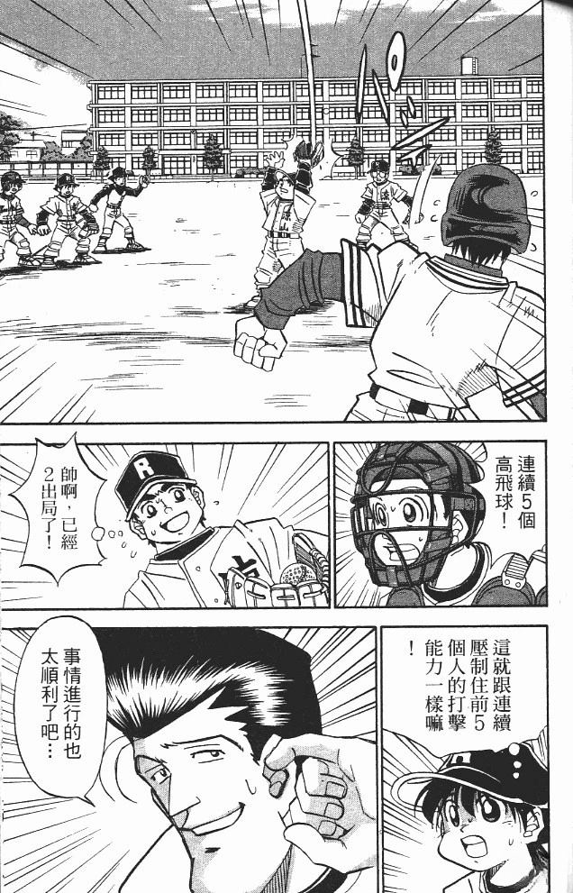 第13卷104