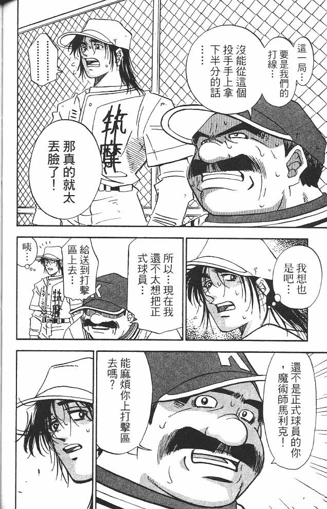 第13卷105