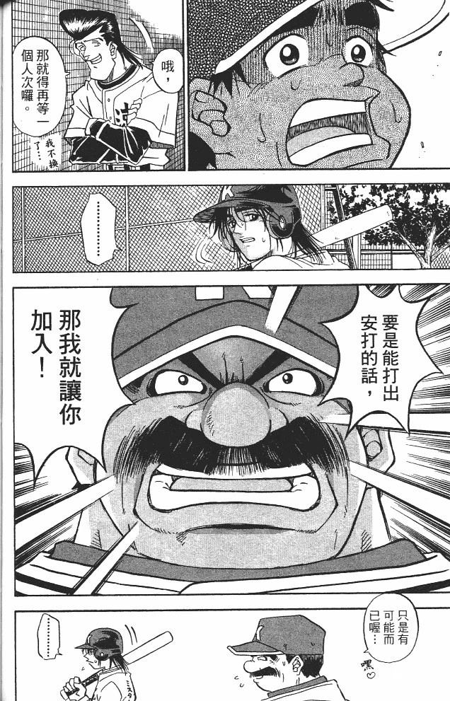 第13卷107