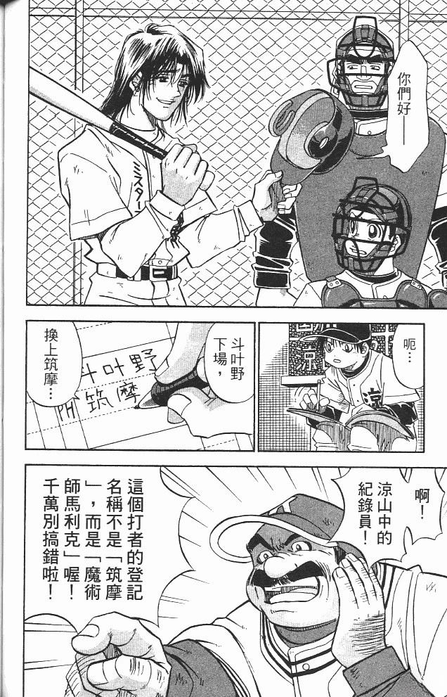 第13卷109