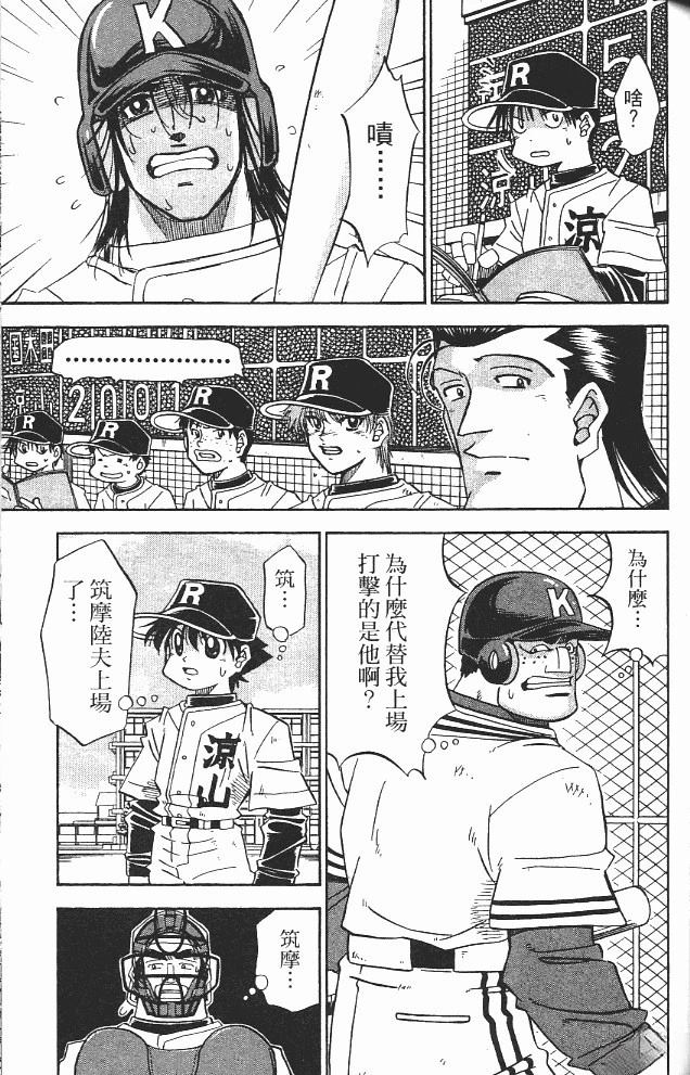 第13卷110