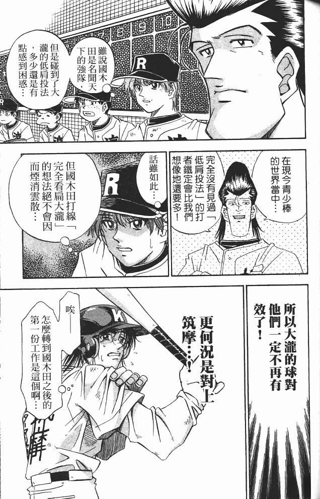 第13卷112