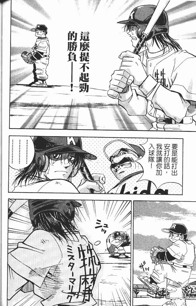 第13卷113