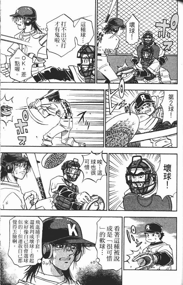 第13卷114