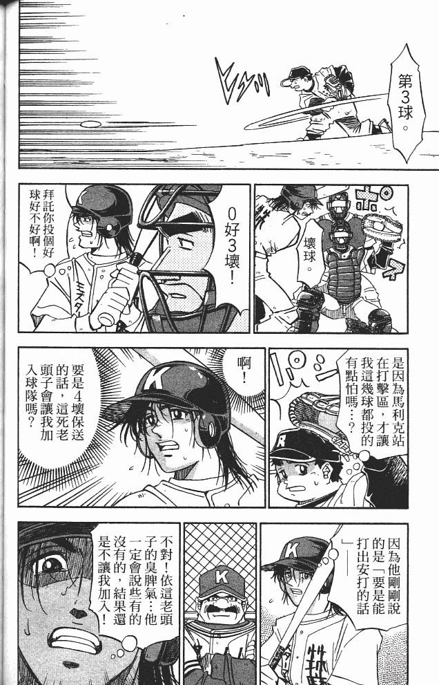 第13卷115