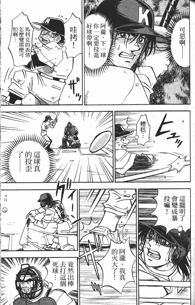 第13卷116