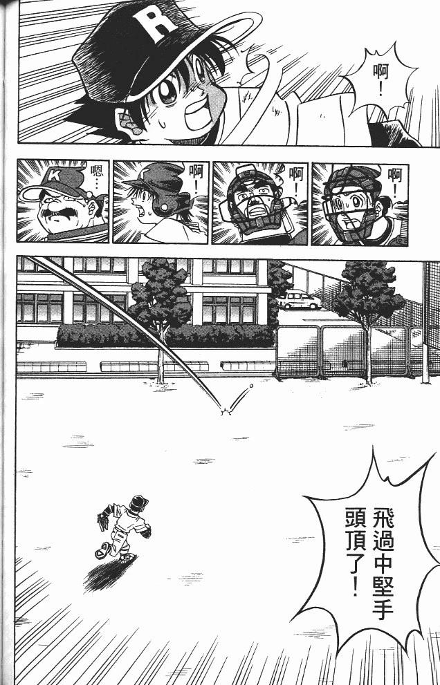 第13卷119