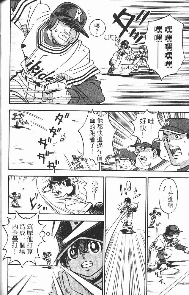 第13卷121