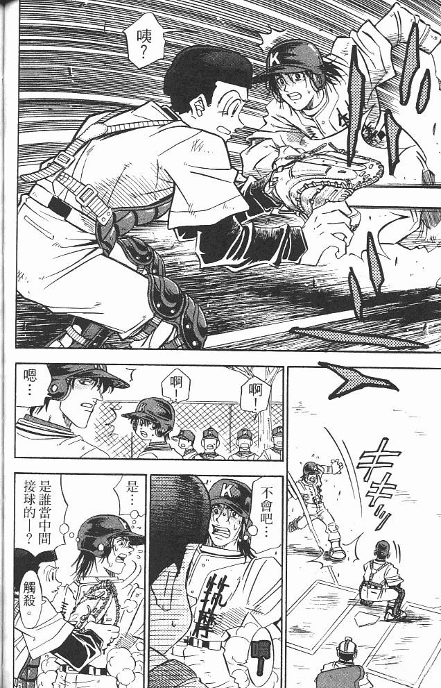 第13卷125