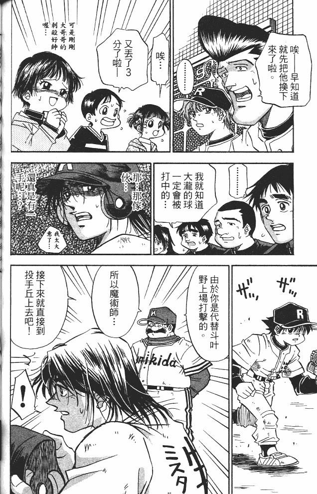 第13卷127