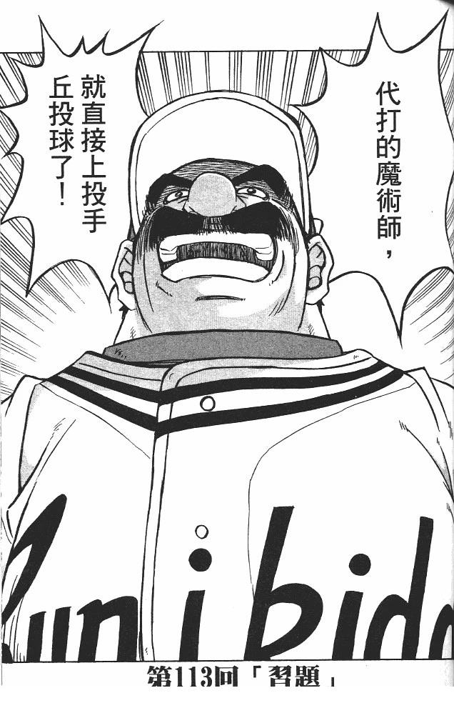 第13卷128