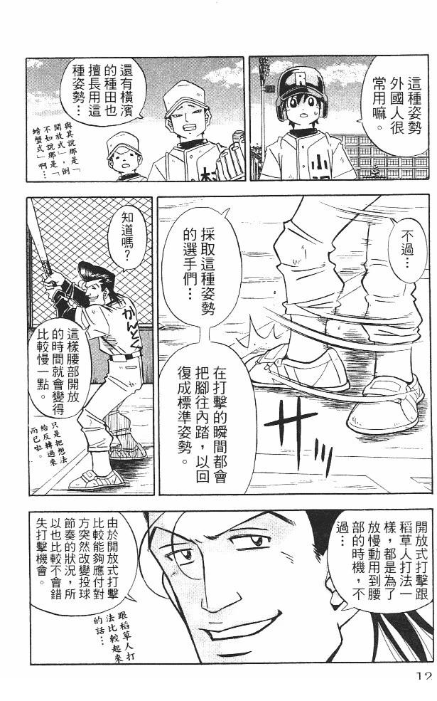 第13卷13