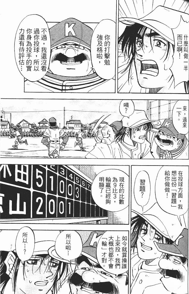 第13卷130