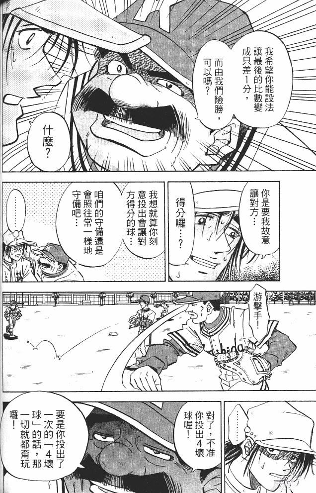 第13卷131