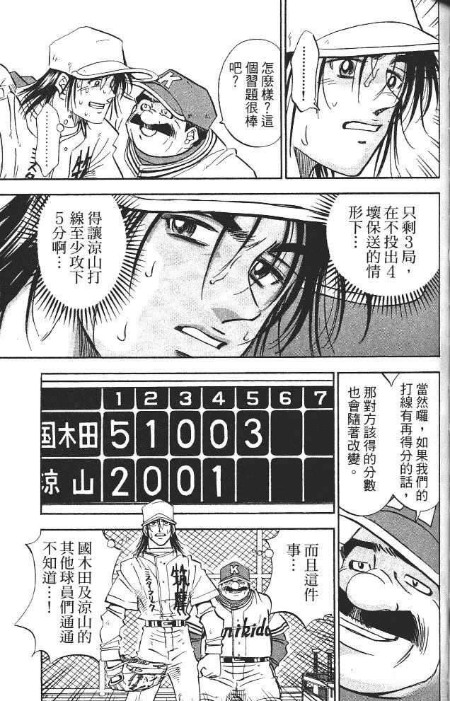 第13卷132