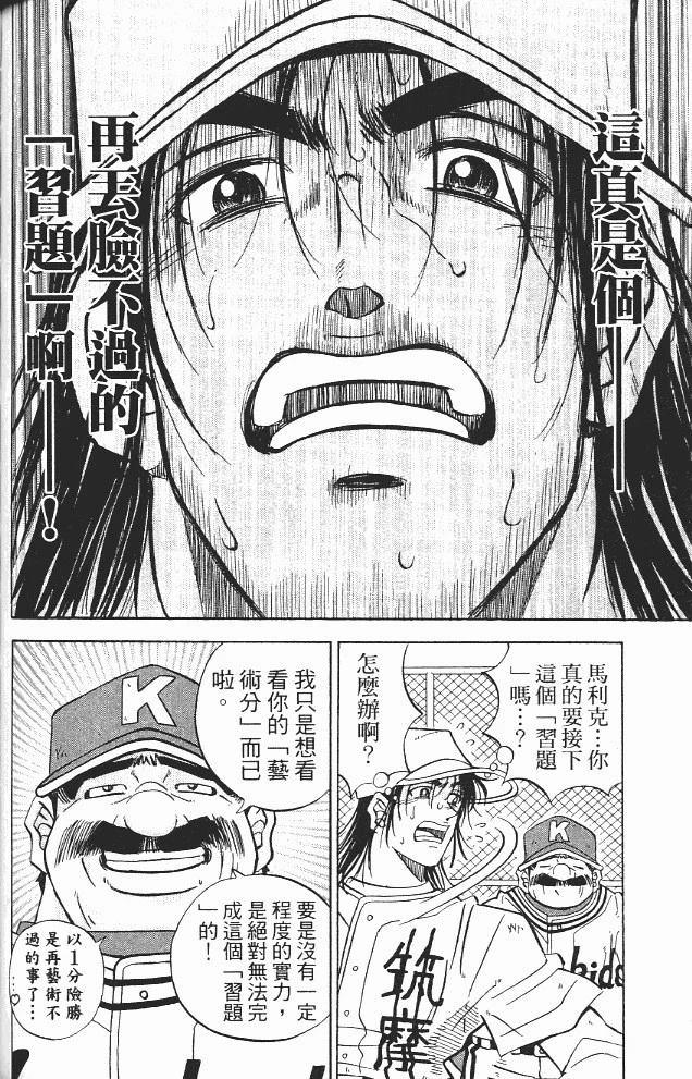 第13卷133