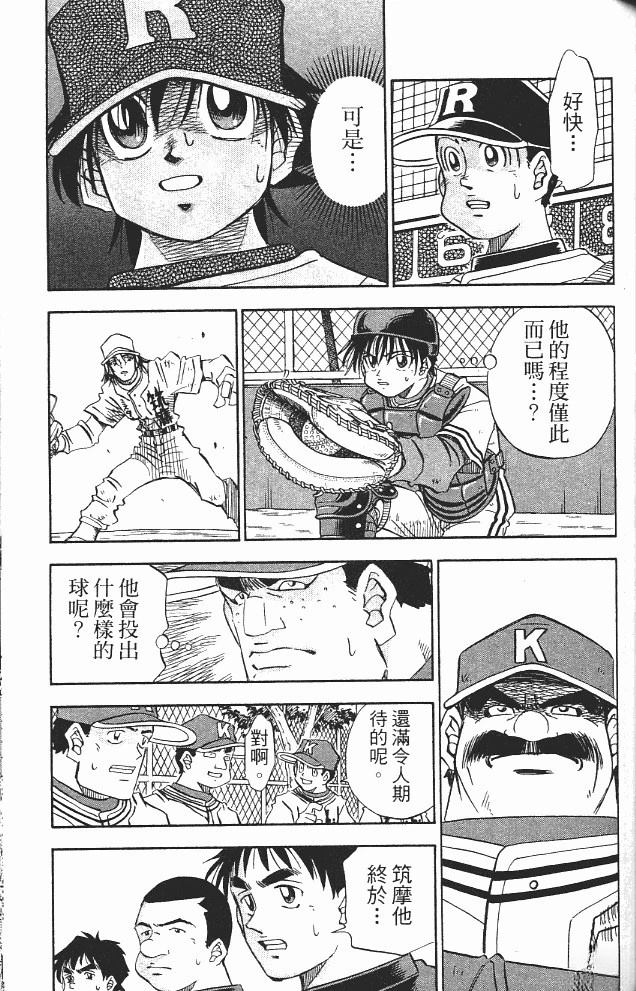 第13卷136