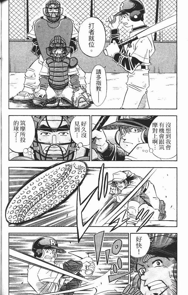 第13卷137
