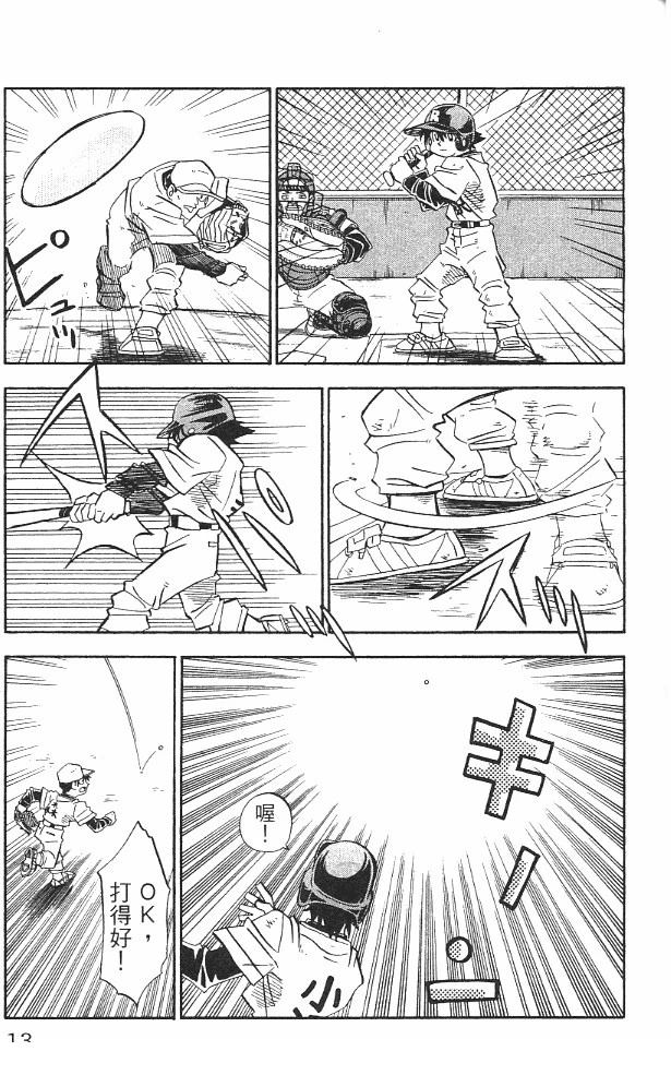 第13卷14