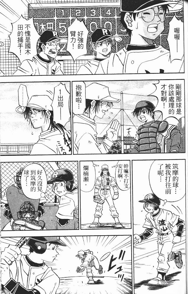 第13卷140