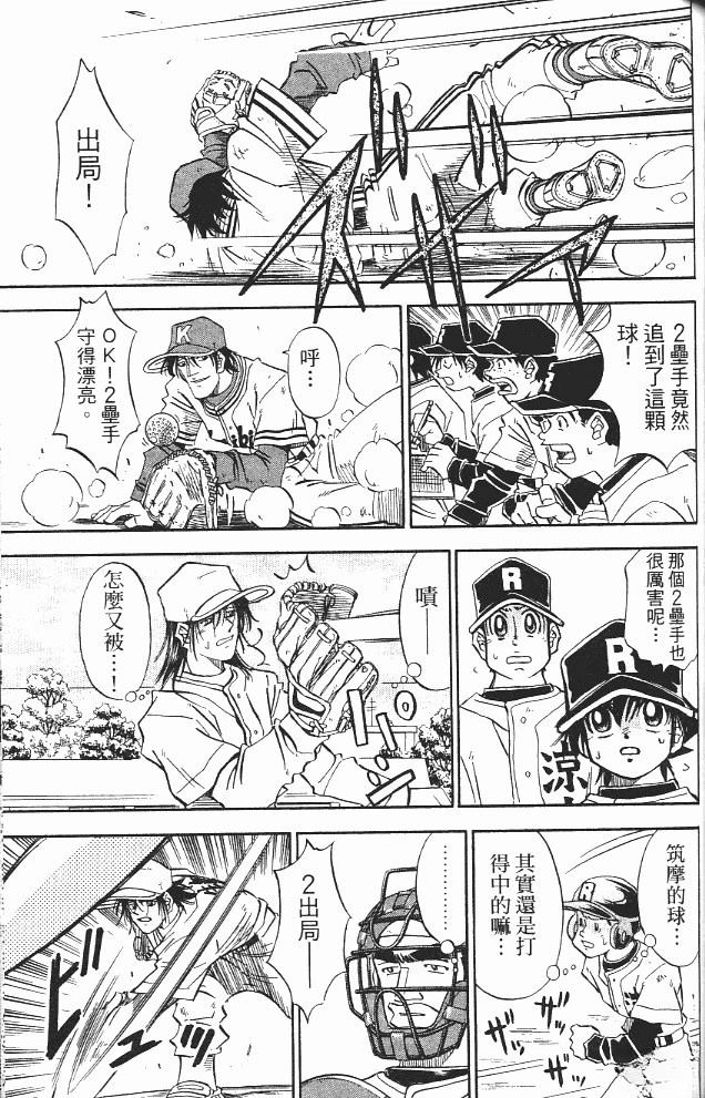 第13卷142