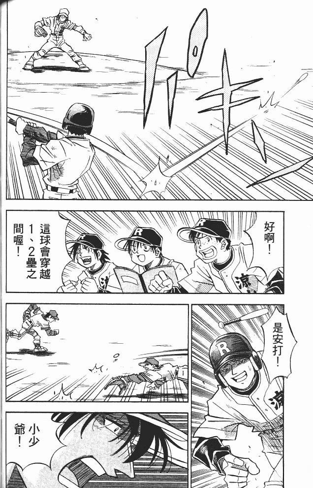 第13卷143