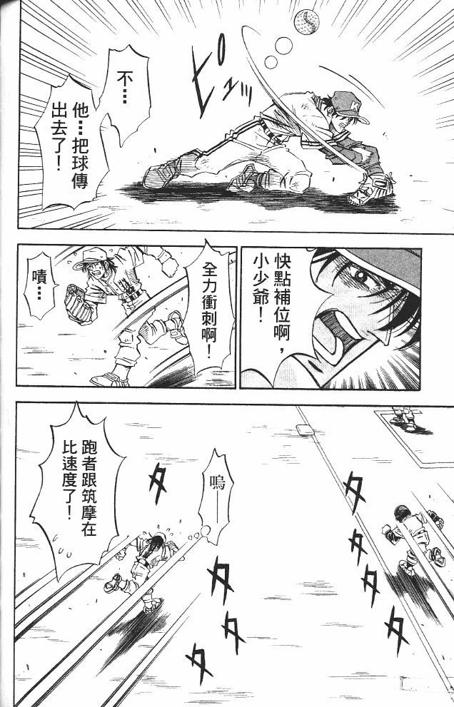 第13卷145