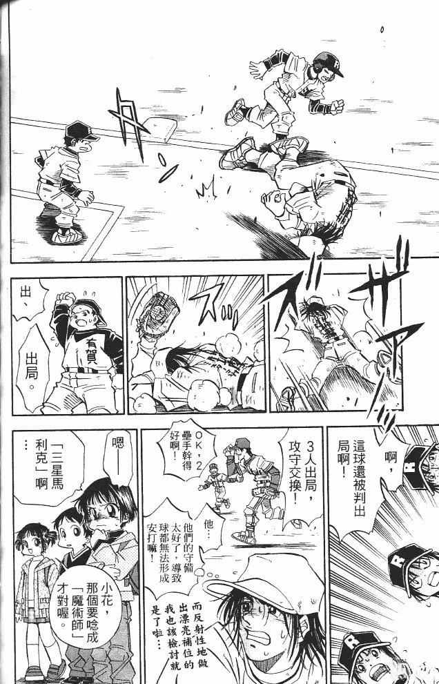 第13卷147