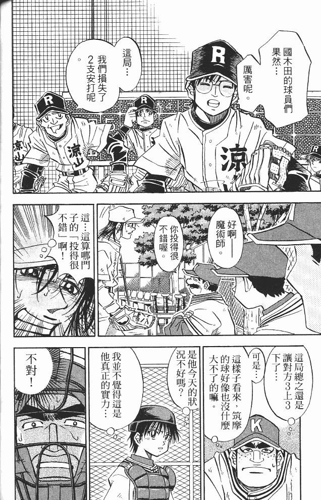 第13卷149