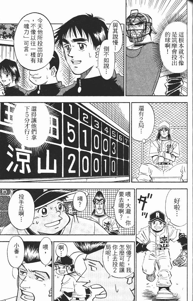第13卷150
