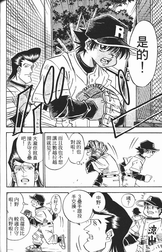 第13卷151