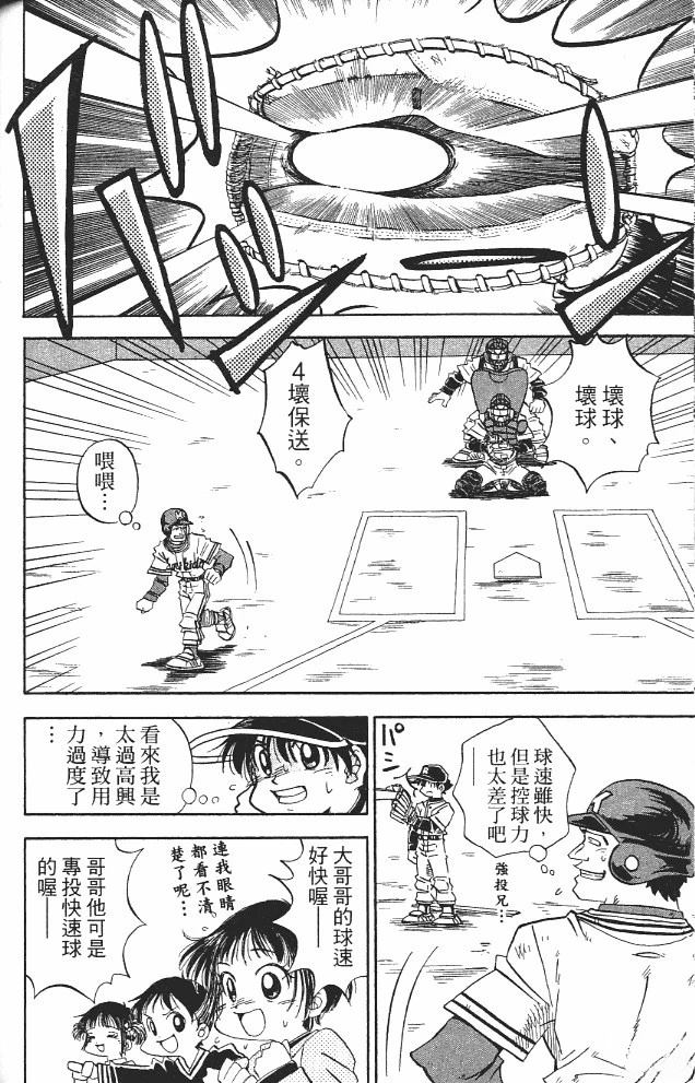 第13卷155
