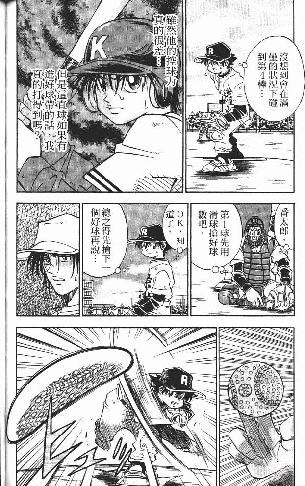第13卷159