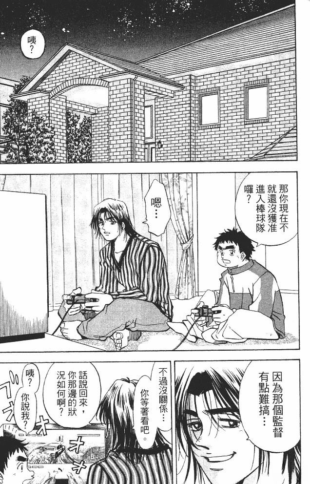 第13卷16