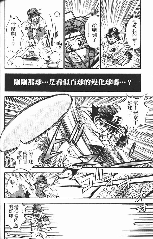 第13卷161