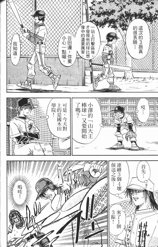 第13卷165