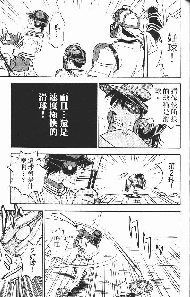 第13卷166