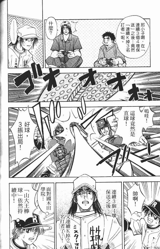 第13卷167