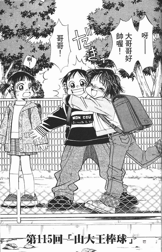 第13卷168