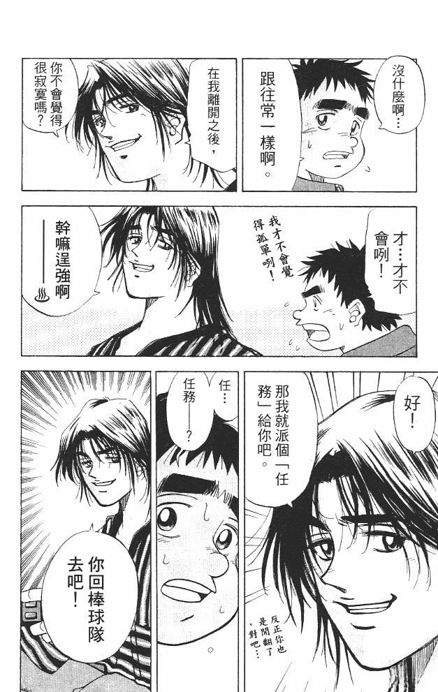 第13卷17