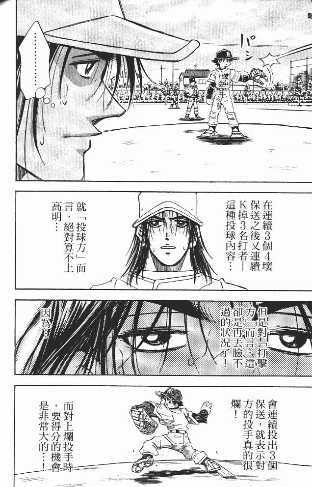 第13卷173