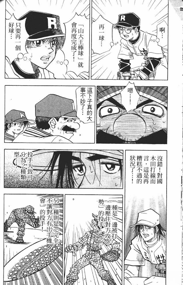 第13卷175