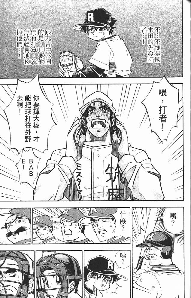 第13卷178
